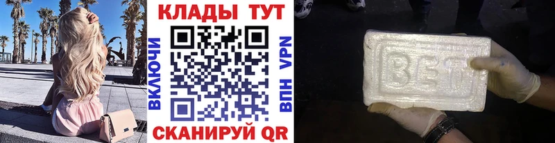 Купить наркотики цена Чайковский КОКАИН  ГАШИШ  Амфетамин  Бошки Шишки 