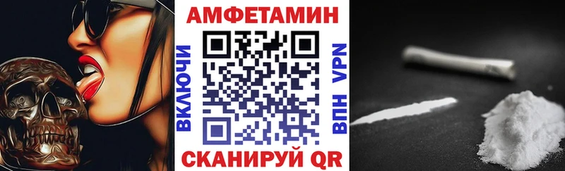 АМФ Premium  гидра зеркало  Чайковский  как найти наркотики 
