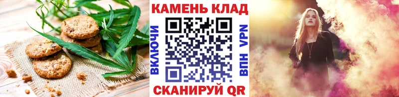 Печенье с ТГК марихуана  Чайковский 
