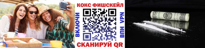 Cocaine Перу  Чайковский 