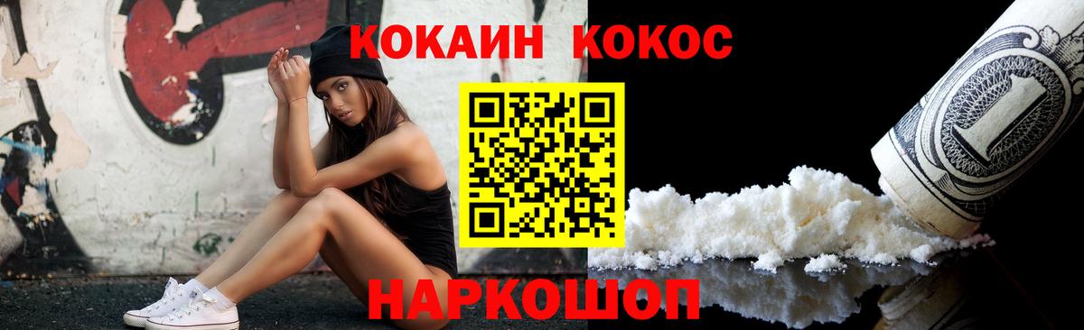Кокаин Боливия Чайковский