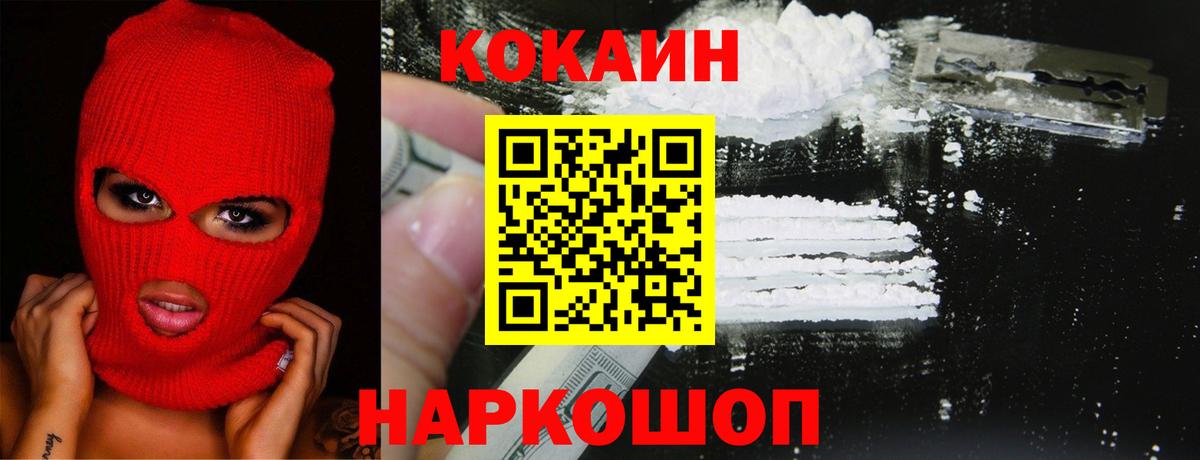 Канабис Чайковский