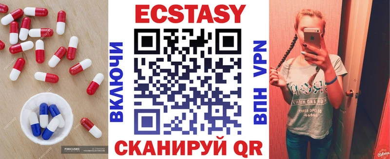 как найти   hydra ссылка  Ecstasy ешки  Чайковский 