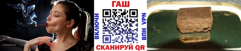 ГАШИШ гарик  где можно купить   Чайковский 