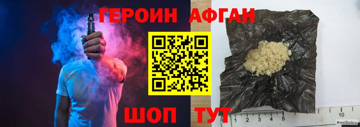 ГЕРОИН гречка Чайковский