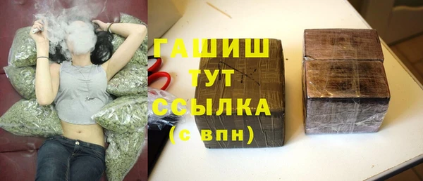 бошки Усолье-Сибирское