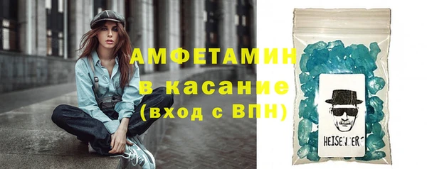 экстази Новозыбков