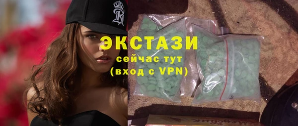 крисы Новодвинск