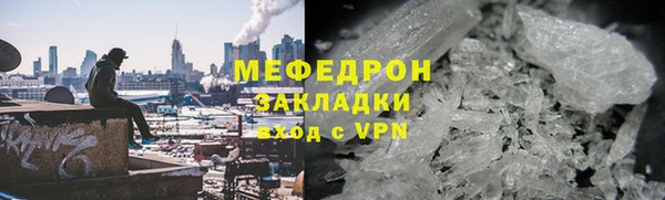экстази Новозыбков