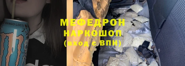 крисы Новодвинск