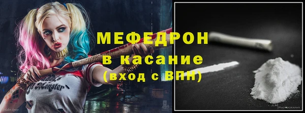 мефедрон мука Яровое