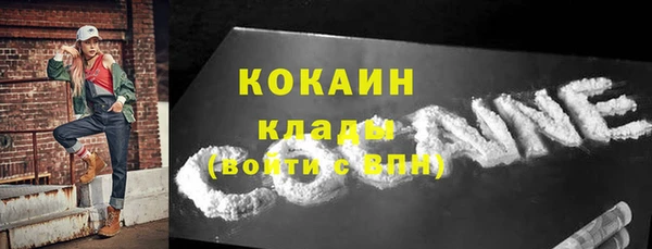 экстази Новозыбков