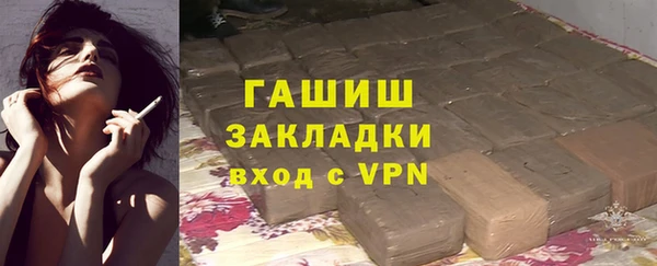 гашиш Новокубанск