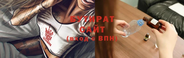 экстази Новозыбков