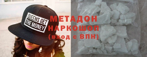 MDMA Янаул