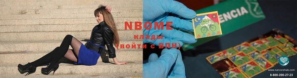 экстази Новозыбков