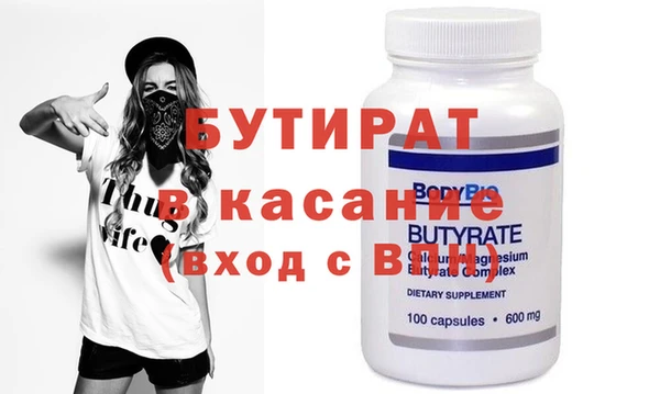 дживик Усмань