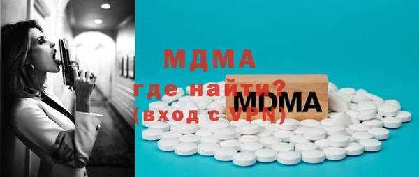 крисы Новодвинск