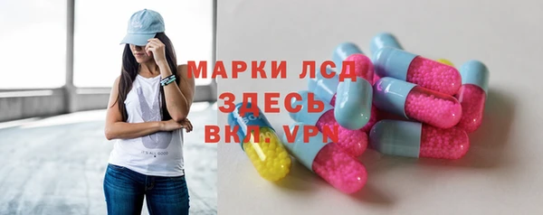экстази Новозыбков