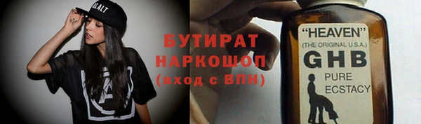 гашиш Новокубанск