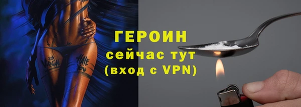 экстази Новозыбков