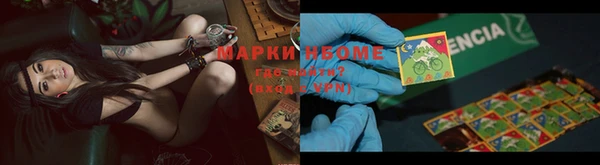 экстази Новозыбков