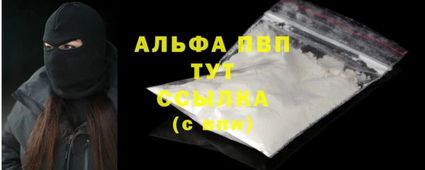 экстази Новозыбков