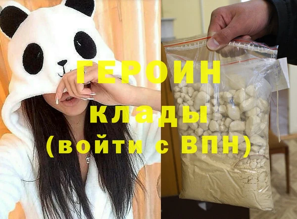 экстази Новозыбков