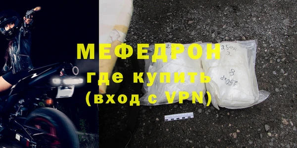 экстази Новозыбков