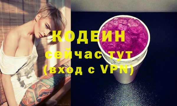 гашиш Новокубанск