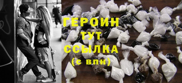 экстази Новозыбков