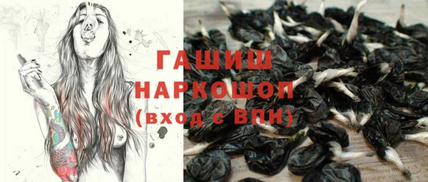 гашиш Новокубанск