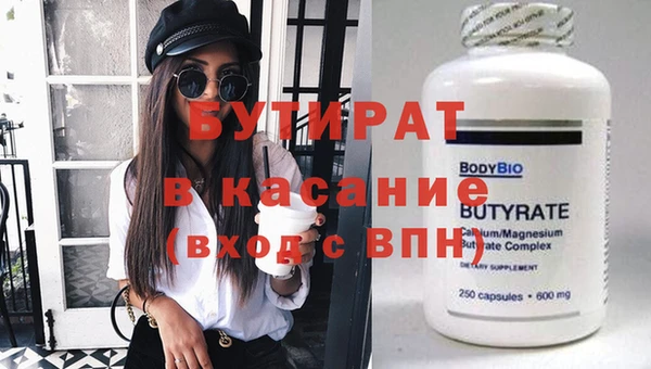 экстази Новозыбков