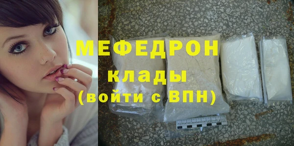 крисы Новодвинск