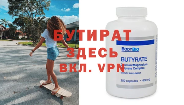 экстази Новозыбков
