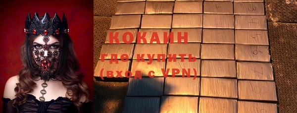 гашиш Новокубанск