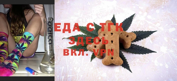 крисы Новодвинск