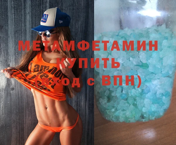 гашиш Новокубанск