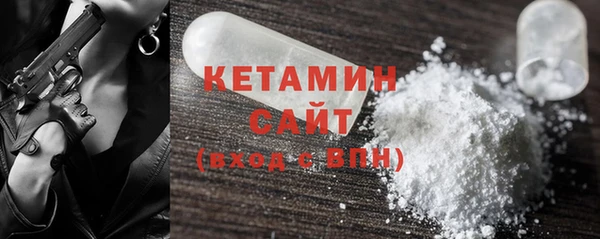 экстази Новозыбков