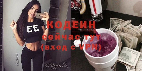 экстази Новозыбков