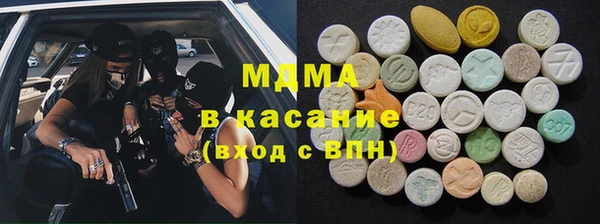 экстази Новозыбков