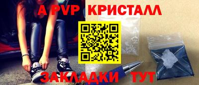 мефедрон Рузаевка