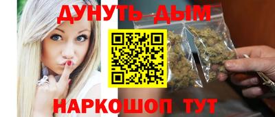 каннабис Ирбит