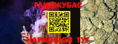 каннабис Ирбит