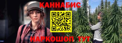 каннабис Ирбит