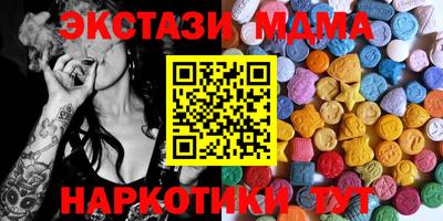 ALPHA-PVP Рыбинск