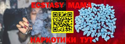 apvp Ипатово