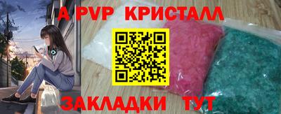 каннабис Ирбит