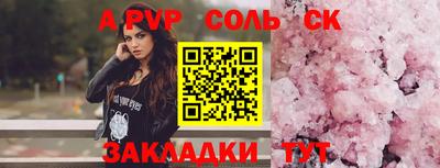 каннабис Ирбит
