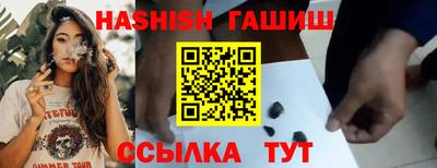 apvp Ипатово